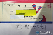 제천 내토사랑장학회, 20년간 후원·장학사업 귀감