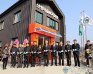 함안 칠서면 산성경로당 준공식 열려