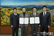 합천호 관광지 새터지구 활성화를 위한 업무협약 체결