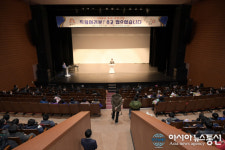 공주시, 송년 직원모임으로 한 해 마무리