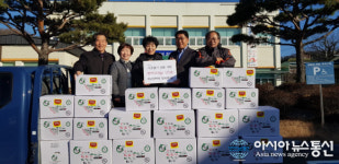 합천 하남양떡메 정보화마을, 사랑의 떡국 기탁