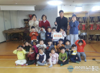 통영 미수동 숲속유치원 원아, 연말 이웃돕기 성품 기탁