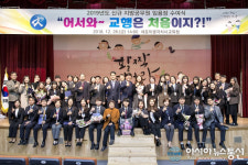 세종시교육청, 새내기 공무원 임용장 수여식 개최