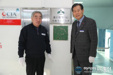 옥천군, 지방세 성실납세 기업 2곳 선정