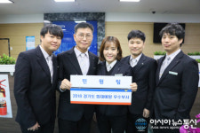 시흥소방서,화재예방 행정의 달인 우수상 수상