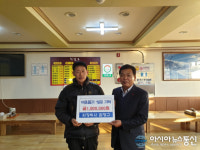 고성 상리면 부포리 짜장박사 김형규 대표, 변함없는 이웃사랑 실천