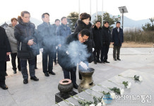 괴산군, 새해 첫날 충혼탑 참배… 군민 안녕 기원