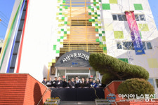 사상구, 부산 첫 아동전문보건센터 개소식 개최