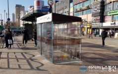 안산시, 버스 정류장 5개소 온기쉘터 설치