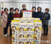 김포시 양촌읍 2019년 새해맞이 이웃돕기 사랑기부