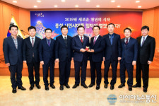 홍성군, 새천년 시민행복시대 시동