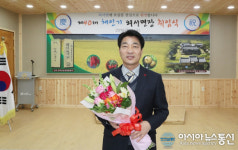채인기 상주시 외서면장 취임...소중한 의견 면정에 반영