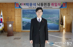 박윤석 상주시 낙동면장 취임...협의 통해 투명한 행정 실현