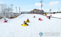 괴산군 사리면 백마권역 겨울놀이축제 4일 개막