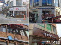 원도심에 활기 전주시 전라감영길 간판개선사업 완료