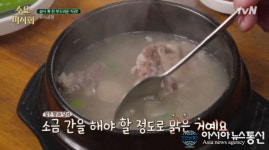 수요미식회 곰탕 3대맛집, 여전히 인기 ‘후끈’, 설렁탕과는 다른 곰탕 맛집 어디? 서울 가볼만한 맛집 3곳!