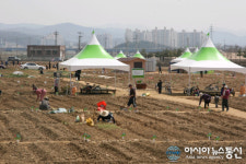 파주시, 파주희망농장 14일부터 2월 1일까지 접수