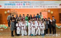 사랑과 꿈을 주는 후원회, 따뜻한 사랑 나눔