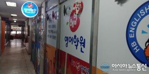 해법영어교실 이주은 원장, 반복 노출과 흥미 유발이 초등 영어교육의 핵심