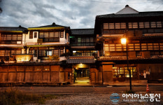 日구마모토 히나구 온천마을