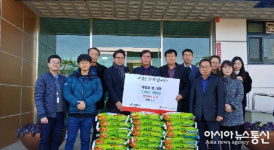 청도 산서농협, 풍각면에 사랑담은 백미 기탁