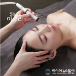 피부관리실 쉬즈아우라, 신년 맞아 파격적인 웨딩케어 할인 이벤트 진행해