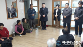 합천군 삼가면, 새해 경로당 인사