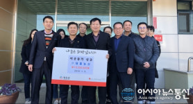 청도 대흥농산, 청도군에 이웃돕기 성금 1354만원 기탁