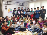 도마2동 지역사회보장협의체, 신년맞이 합동 세배