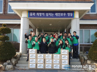영동군 양산면새마을지도자協, 경로당에 라면 전달 