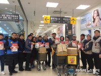 제275차 안전점검의날 캠페인 실시