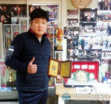 화서복싱 이성대 관장, 세계경찰무도연맹 표창패 수상