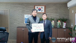 김포시 소재 도일건설(주), 대곶면에 이웃돕기 성금 300만원 기탁