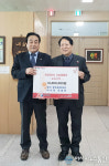 영덕 동천문화재단 이웃돕기성금 1000만원 쾌척