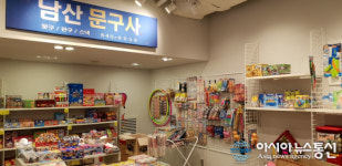 신세계百 충청점,응답하라!추억의 문방구 팝업매장 오픈