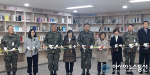 고양시, 군인아파트 내 ‘광개토 작은도서관’ 개관