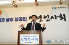 황천모 상주시장 기업 뒷바라지 하겠다