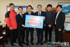 부산울산경남아스콘공업협동조합-경상남도, 이웃돕기성금 1000만원 기부