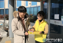 경주시 안강읍, 맞춤형복지 스마트폰으로 손쉽게 복지상담하세요!