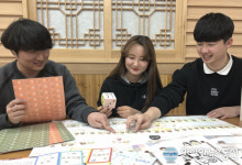 한국족보박물관, 게임으로 배우는 촌수와 호칭 예절 교육