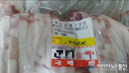 진주시, 설 전 축산식품 영업장 축산물이력제 감시 강화