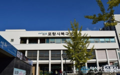 포항시 북구보건소, 대구 홍역 유행...영유아 및 해외여행자 주의사항 당부