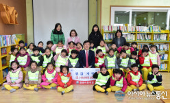 진주원광어린이집 원아들, 진주시에 이웃사랑 성금 기탁