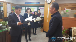 의창구 대산면 빗돌배기 농촌체험휴양마을, 교육부장관 표창 수상