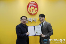 잉글리시에그, 출판 영상 업종 최초 신보스타기업으로 선정되어 눈길