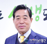 (동 정) 윤화섭 안산시장, ‘광덕회 1월 정기총회 및 회장 취임식’ 참석