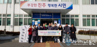 ㈜공돈축산, 사골(2000kg) 진주시복지재단에 기탁