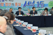 최영조 경산시장, 찾아가는 주민과의 대화 나서