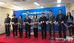 김천교육지원청 창의융합무한상상실 개관