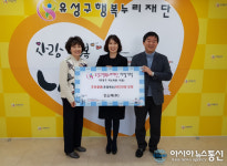인소팩, 유성구보건소에 취약계층 위한 온열매트 기탁